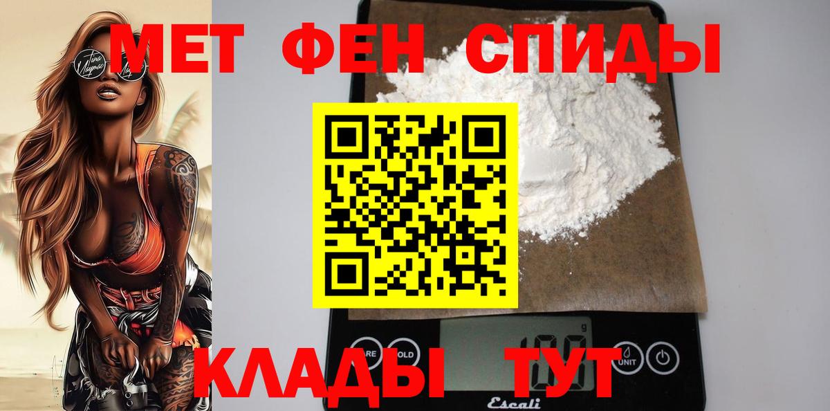 Гашиш  Марихуана  Cocaine  Вход с VPN  Чехов  МЕФ   A-PVP СОЛЬ кристаллы 