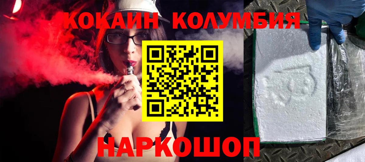 Чехов  Кокаин  Вход с VPN  КОКАИН Fish Scale  COCAIN Fish Scale 