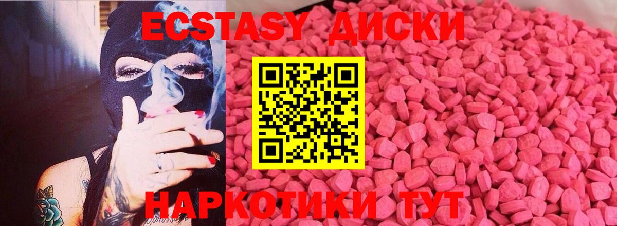 Альфа ПВП Чехов