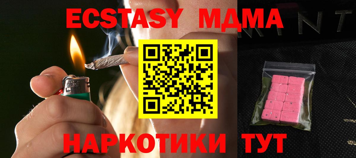 ЭКСТАЗИ 99% Чехов