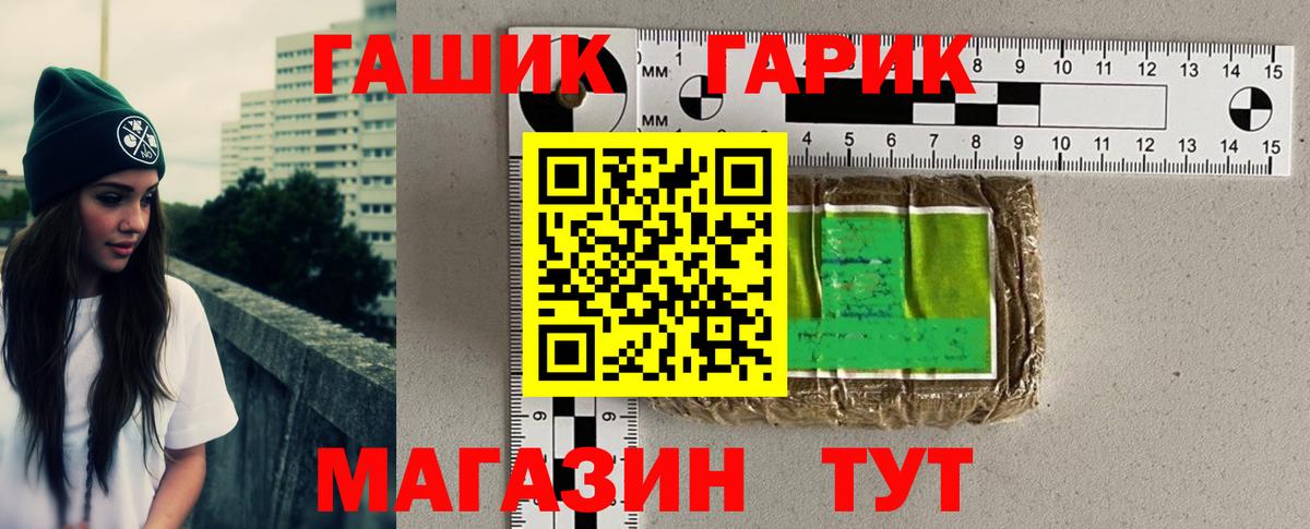 ГАШИШ  как найти   Вход с VPN  Чехов  ГАШИШ гашик 