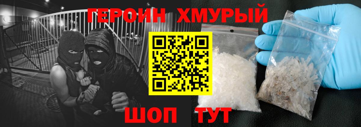 Чехов  ГЕРОИН VHQ  Вход с VPN 