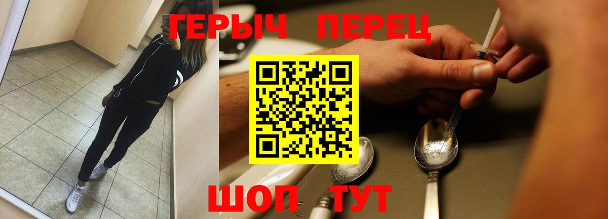 ГЕРОИН Афган Чехов
