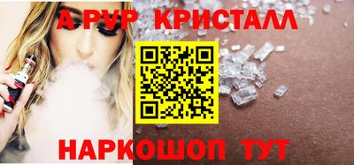 MESCALINE Ликино-Дулёво