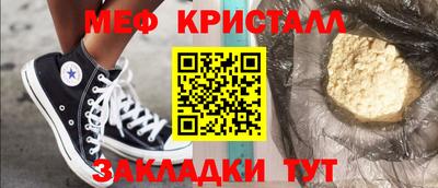 экстази Лесосибирск