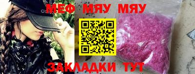 а пвп мука Ливны