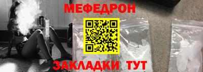 MESCALINE Ликино-Дулёво