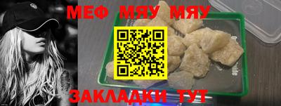 MESCALINE Ликино-Дулёво