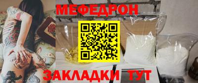 MESCALINE Ликино-Дулёво