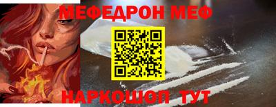 MESCALINE Ликино-Дулёво