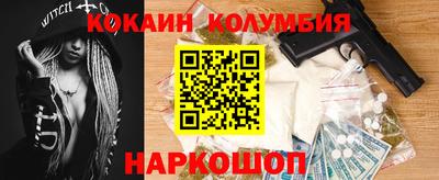 MESCALINE Ликино-Дулёво
