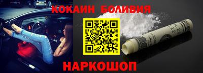 экстази Лесосибирск