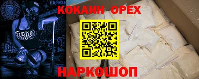 MESCALINE Ликино-Дулёво