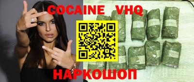 а пвп мука Ливны