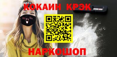 экстази Лесосибирск