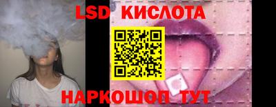 экстази Лесосибирск