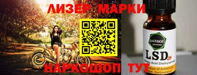 экстази Лесосибирск
