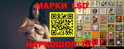 экстази Лесосибирск