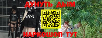 а пвп мука Ливны