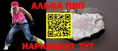 а пвп мука Ливны