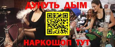 экстази Лесосибирск