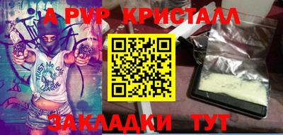 экстази Лесосибирск