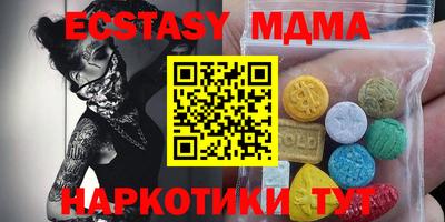 экстази Лесосибирск