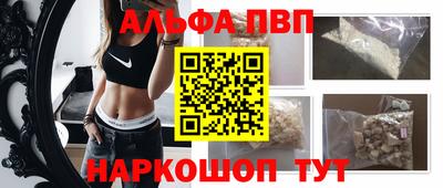а пвп мука Ливны