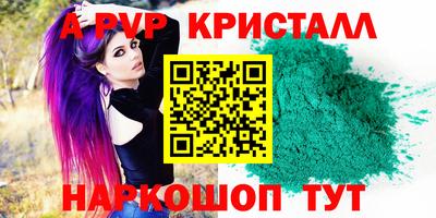 MESCALINE Ликино-Дулёво
