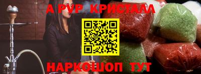 а пвп мука Ливны