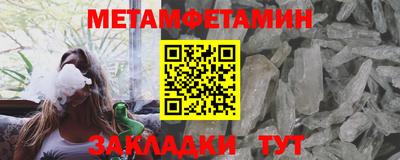 экстази Лесосибирск