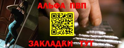 а пвп мука Ливны