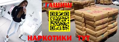 экстази Лесосибирск