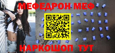 а пвп мука Ливны