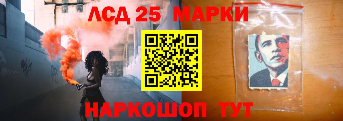 ЛСД экстази кислота  Лсд 25 экстази  Чехов  ЛСД экстази кислота  Вход с VPN 