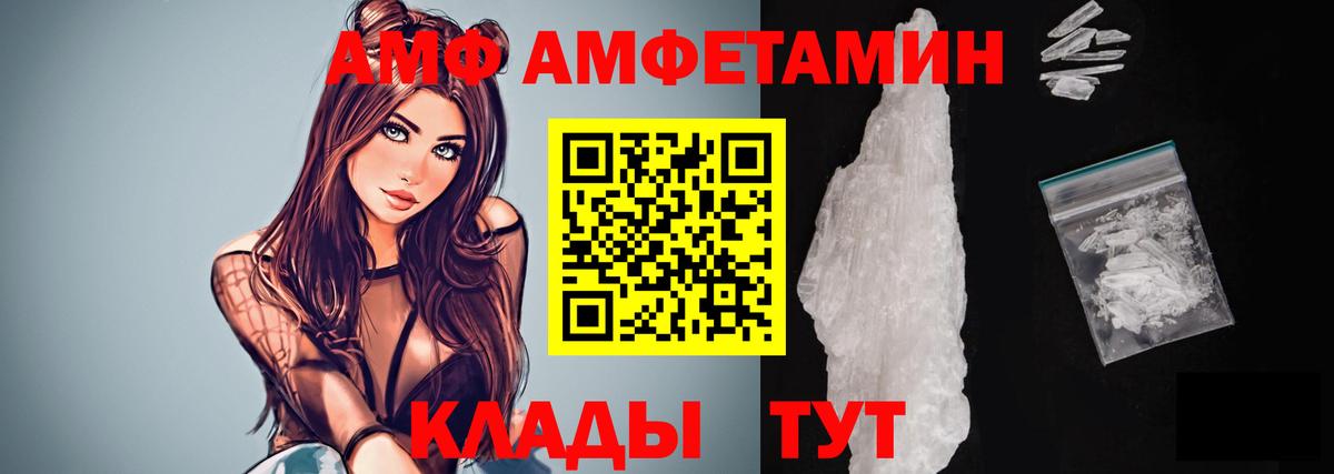 Чехов  МЕТАМФЕТАМИН кристалл  Вход с VPN 