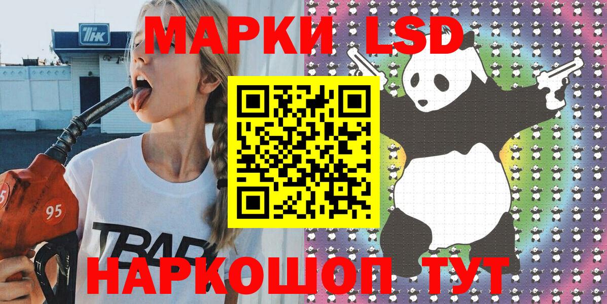 Наркотические марки 1,8мг  Вход с VPN  как найти закладки  Чехов  Наркотические марки 1,8мг 