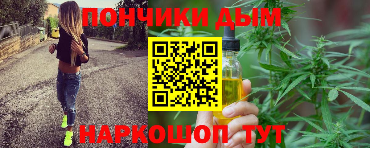 Чехов  Шишки марихуана White Widow  Бошки марихуана VHQ  Вход с VPN  Конопля OG Kush 